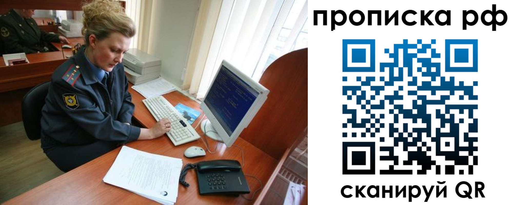 миграционный учет в Карелии