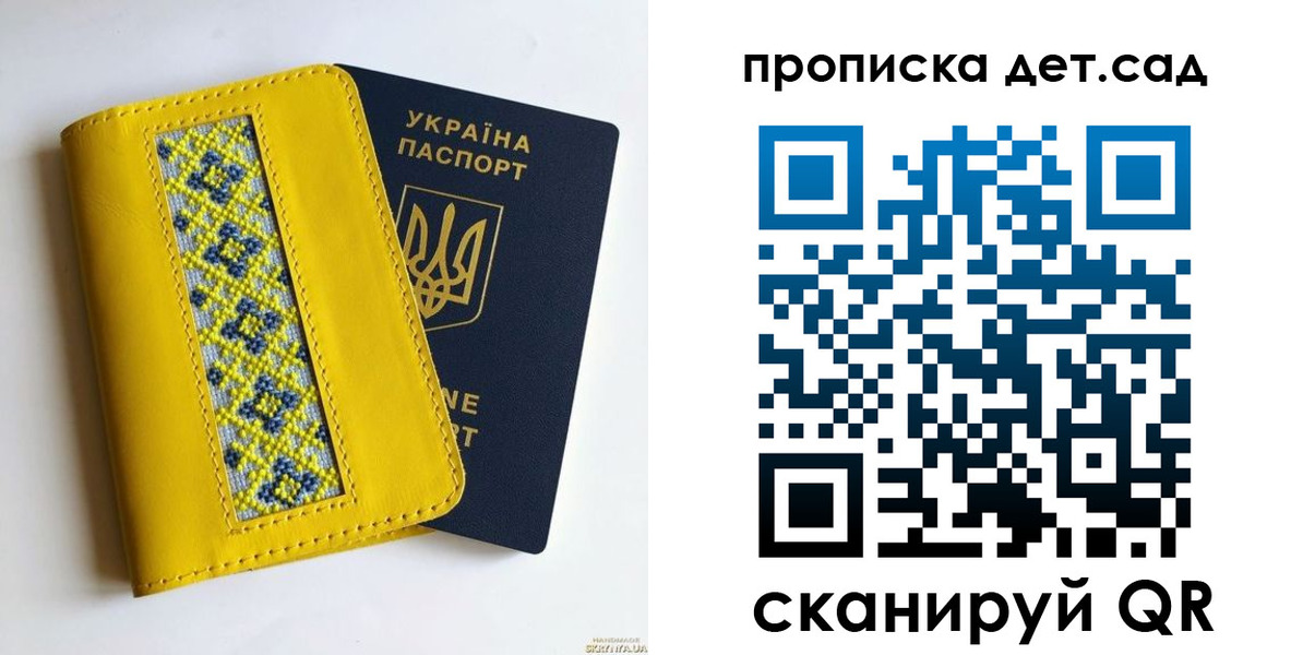 прописка для кредита в Карелии