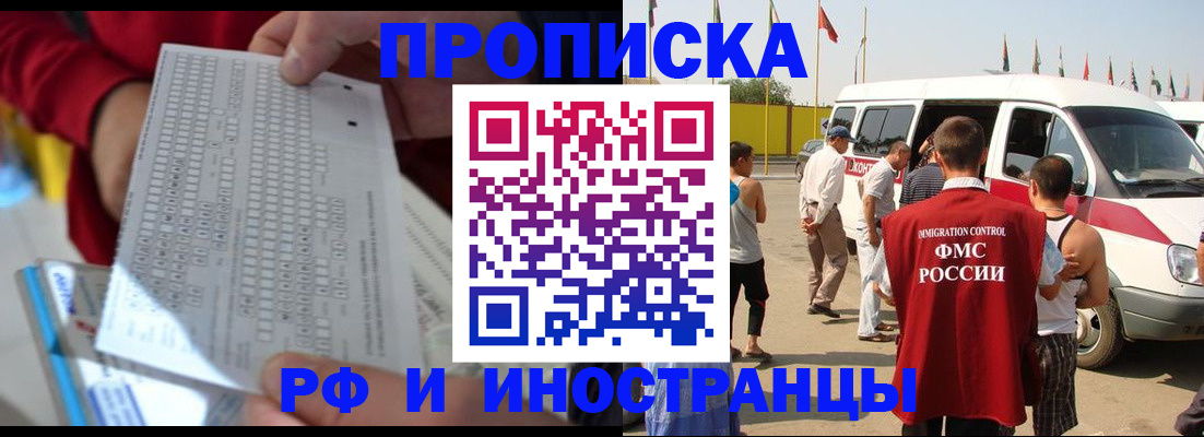 пропишу в квартире в Карелии