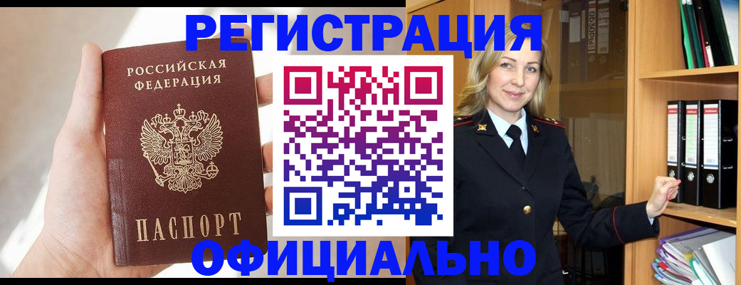 прописка поиск в Карелии