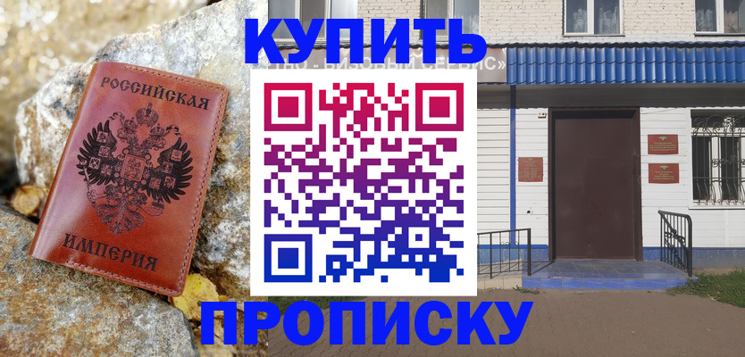 временная регистрация 2025 в Карелии