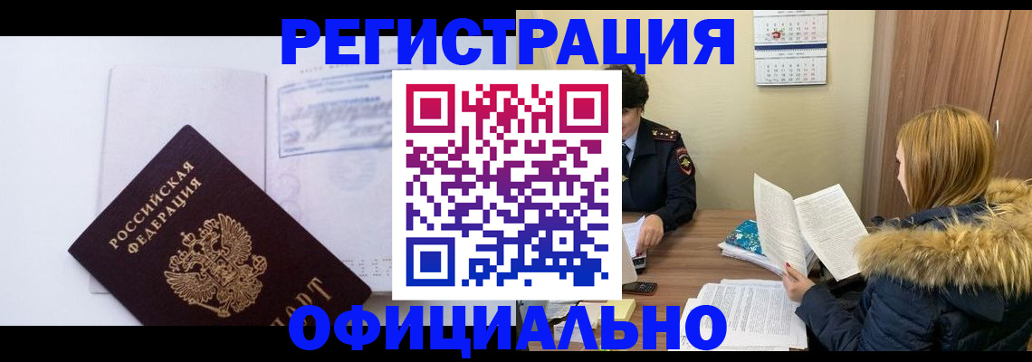 регистрация для дет. сада в Карелии