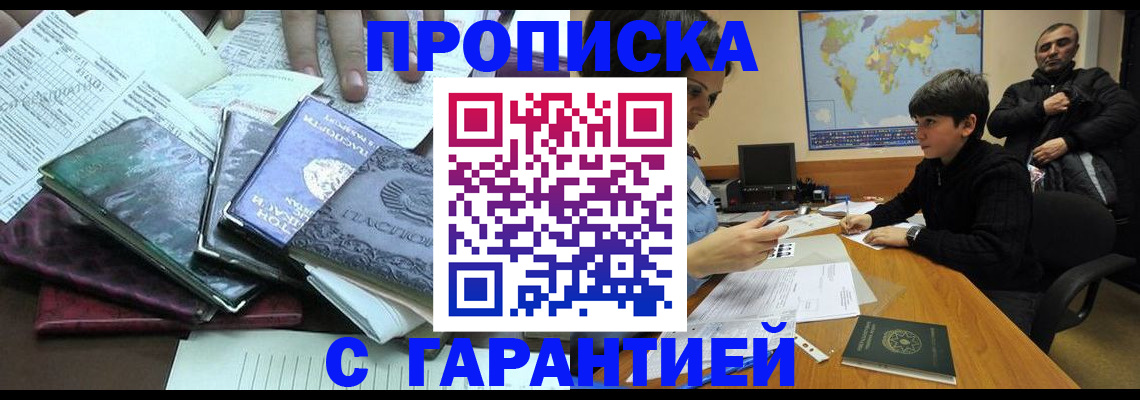 найти адрес прописки в Карелии