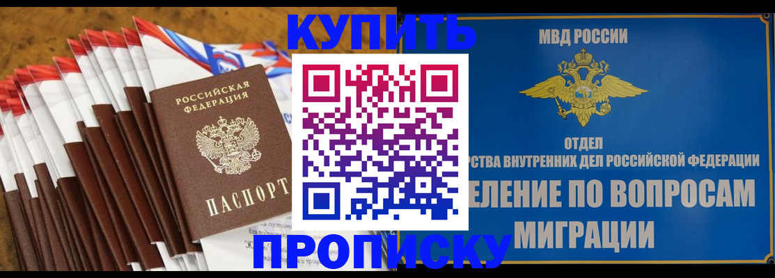 прописка для кредита в Карелии