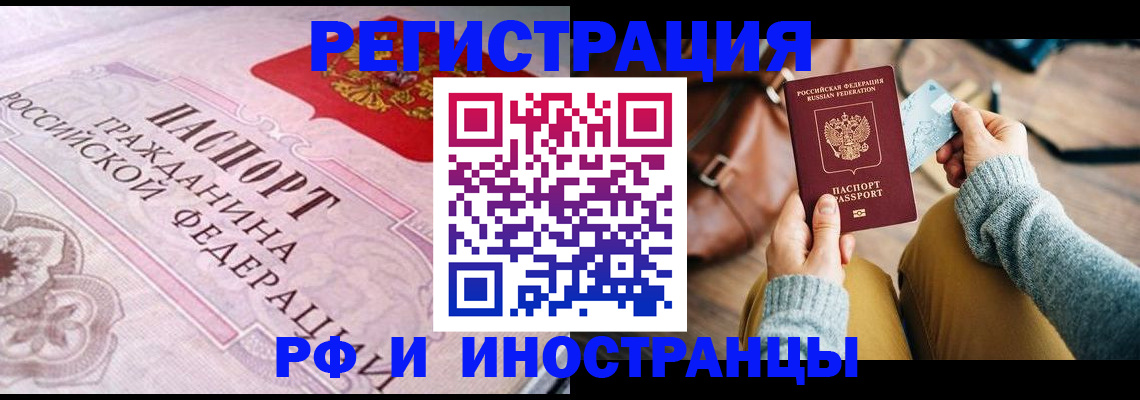 регистрация для дет. сада в Карелии