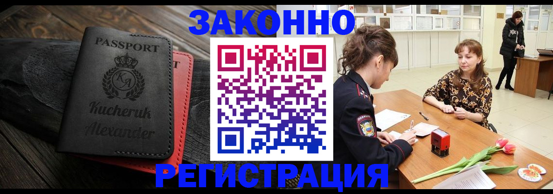регистрация для дет. сада в Карелии